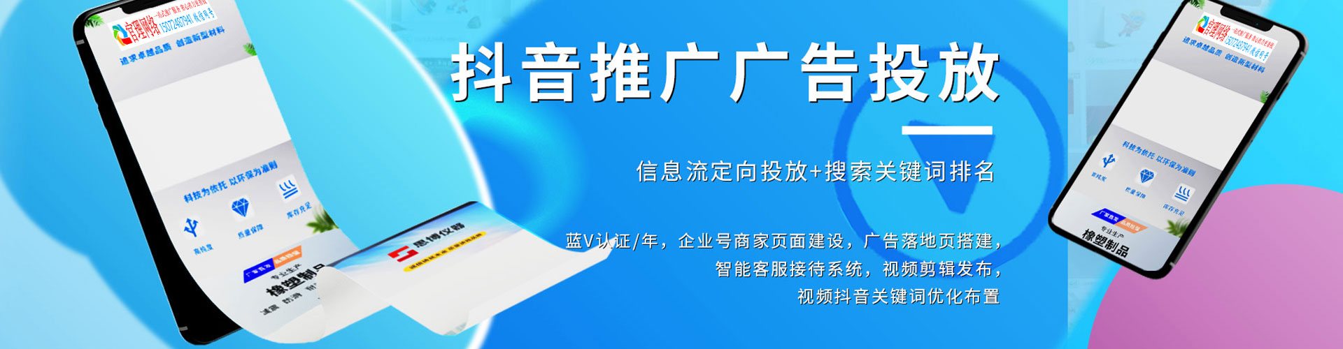 大新sem服务
