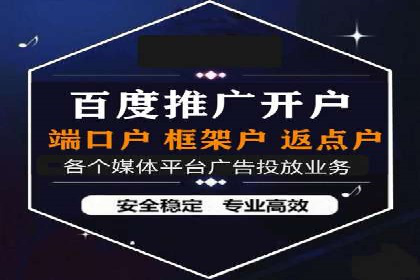 今日头条信息流广告的投放策略与效果评估——基于多个成功案例